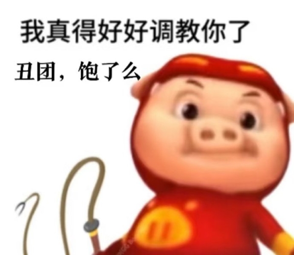 刘强东同款外卖工服撞衫猪猪侠 