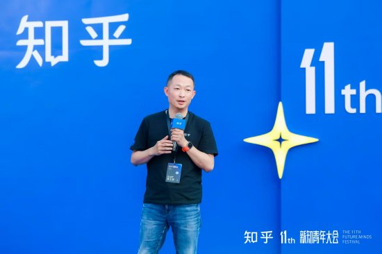 易云达 知乎第十一届新知青年大会开幕，新知答主AI一线从业者占比攀升