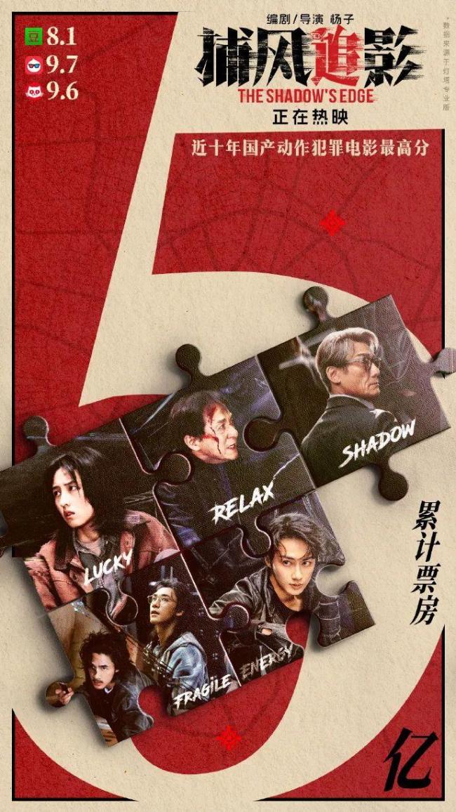 成龙说新片会找杨紫琼合作 期待再度联手