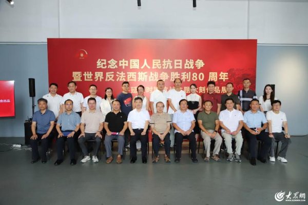 寻牛堂 青岛市流行色协会成功举办“延安时期抗战主题木刻作品展”启幕仪式